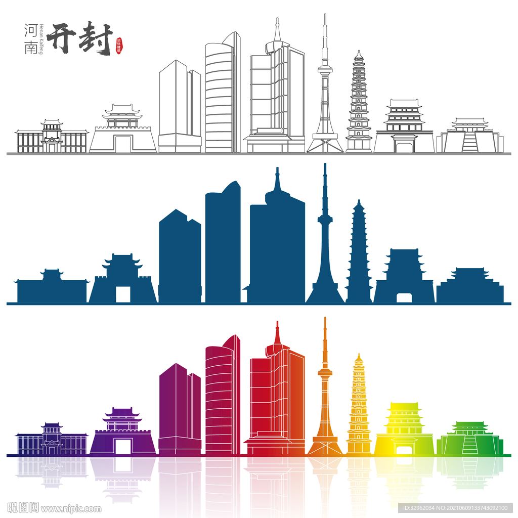 开封地标建筑矢量设计元素