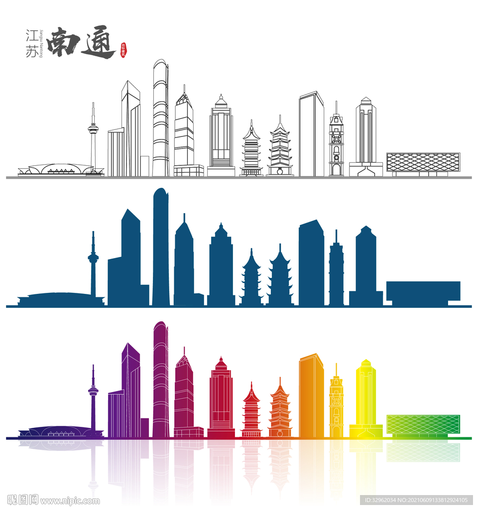 南通地标建筑矢量设计元素
