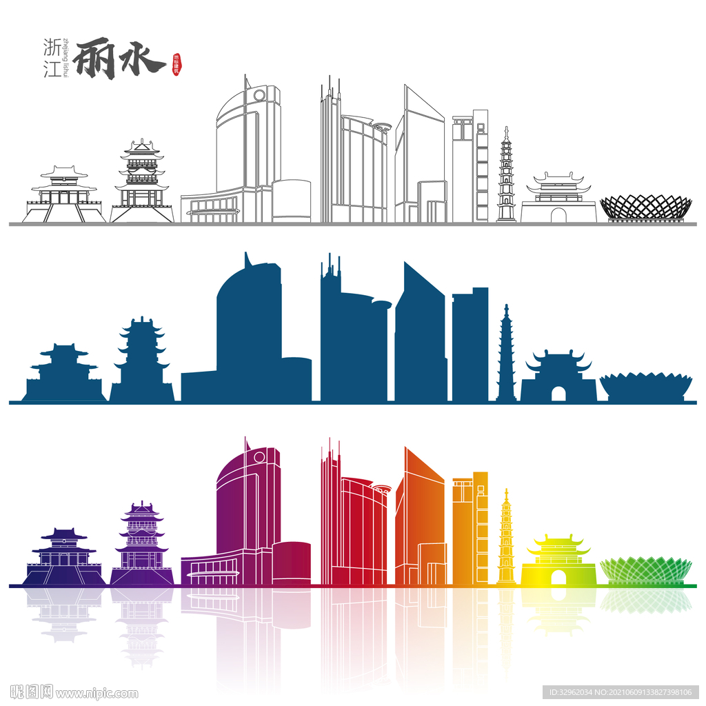 浙江丽水地标建筑矢量设计元素
