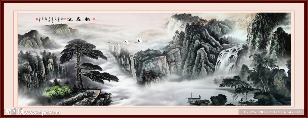 水墨山水