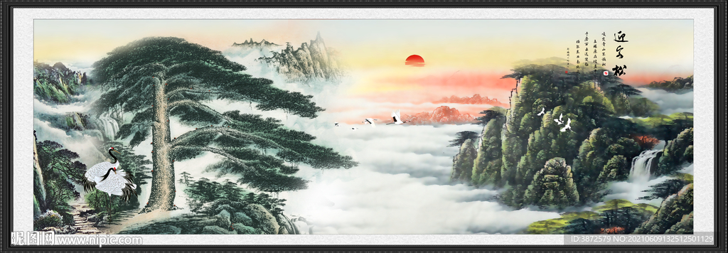 山水风景
