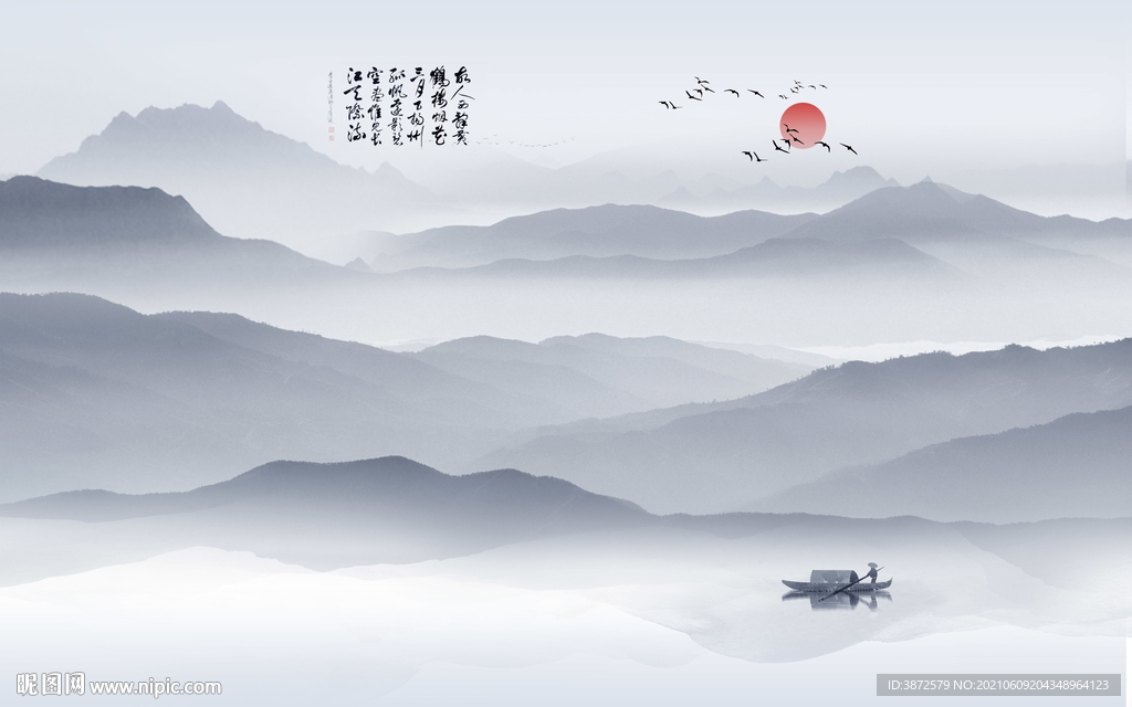 水墨山水