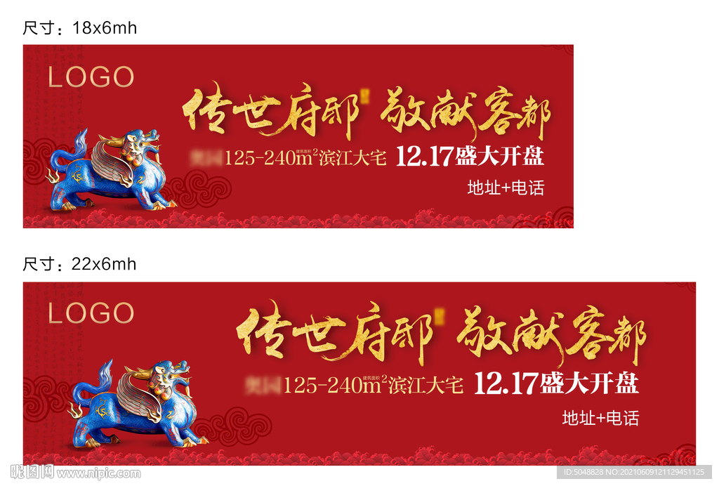 龙户外