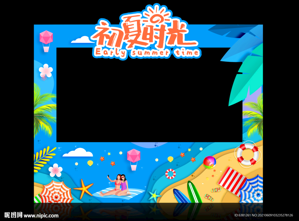 水上乐园摊位