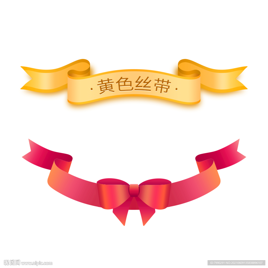 丝带