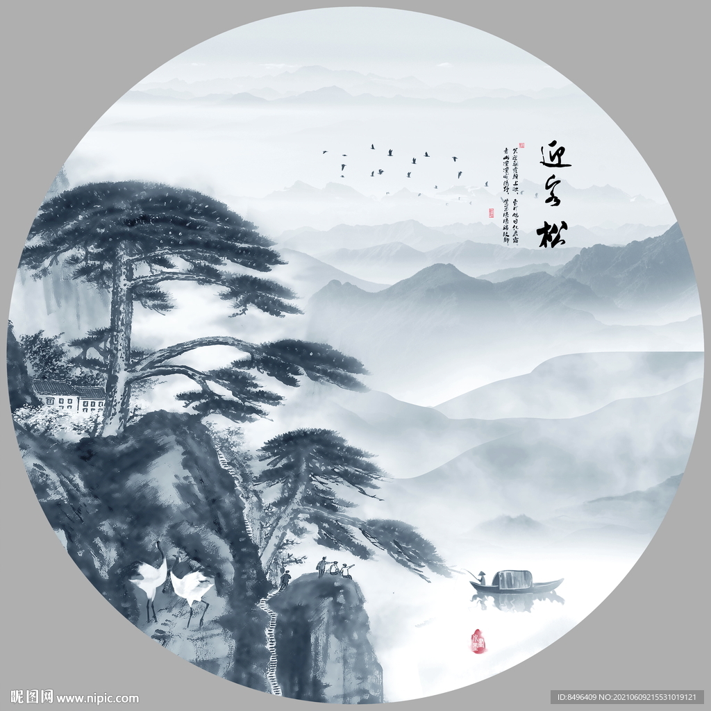 迎客松山水画