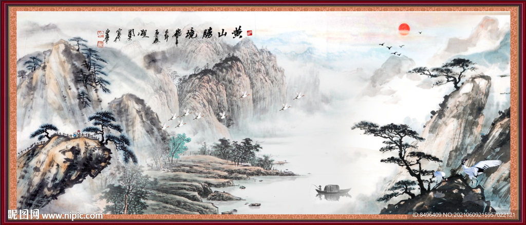 水墨山水