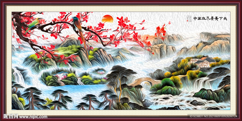 国画