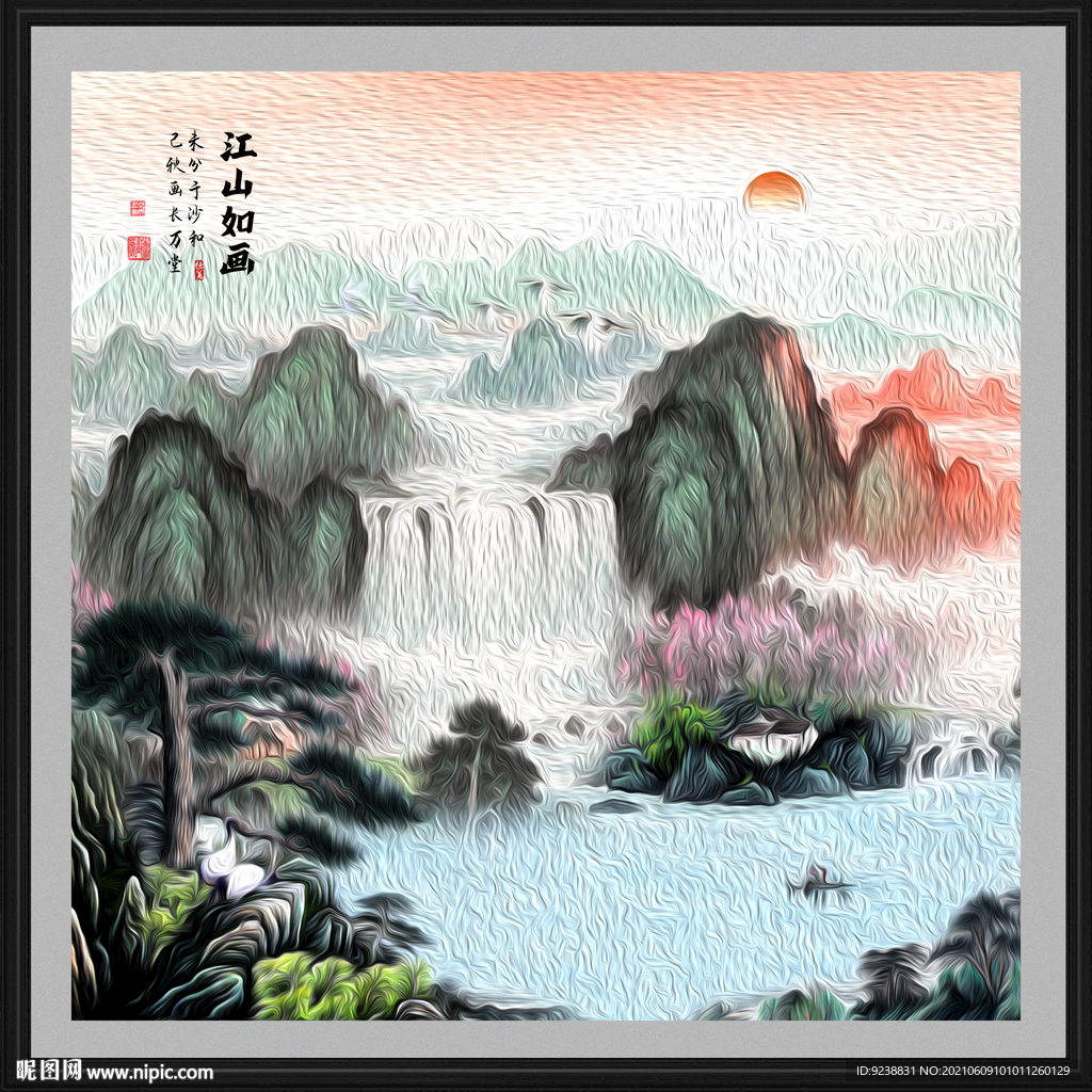 背有靠山装饰画