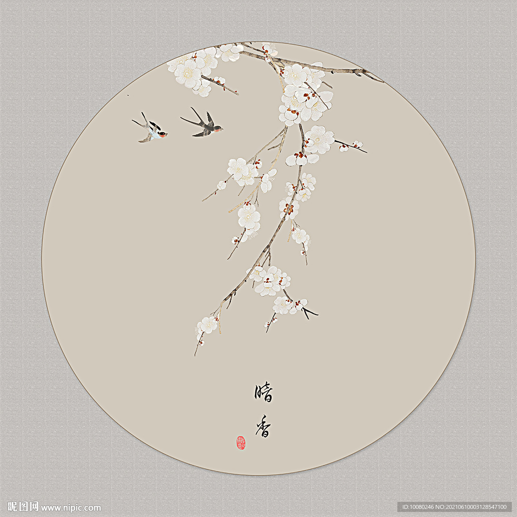 国画花鸟 