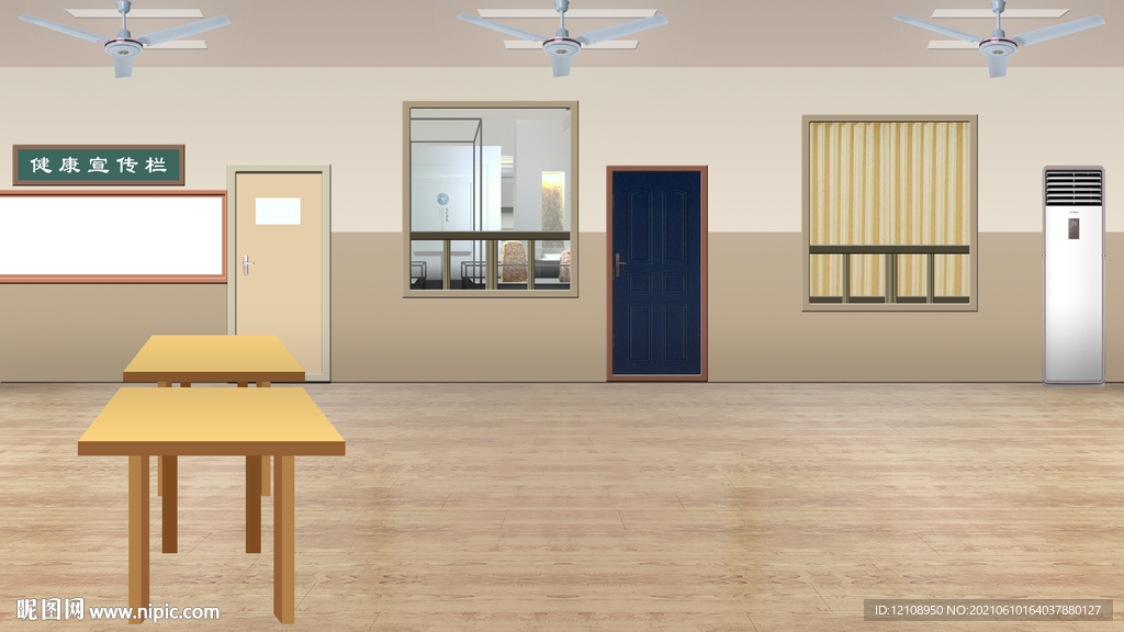 健康等待大厅