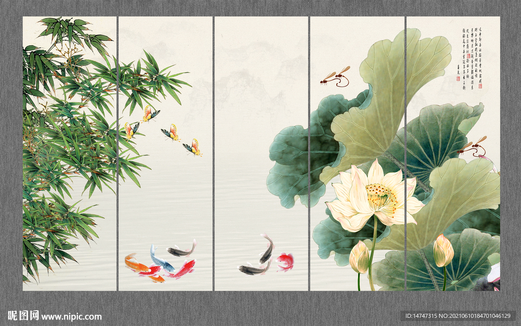 荷花九鱼图