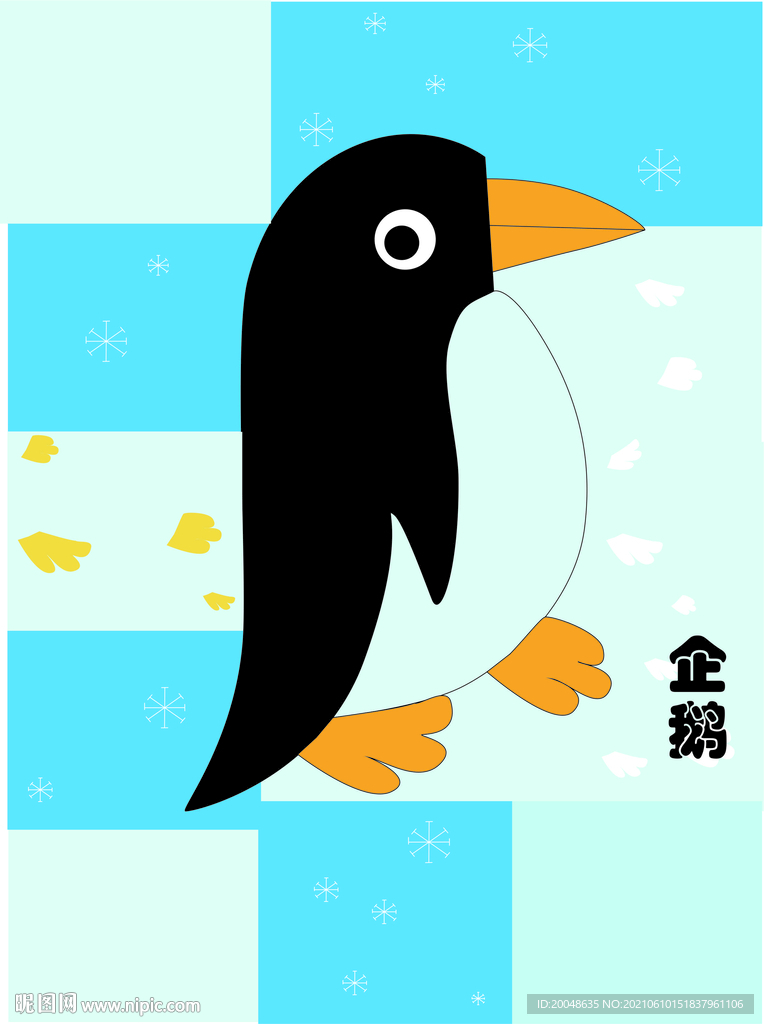 卡通企鹅插画