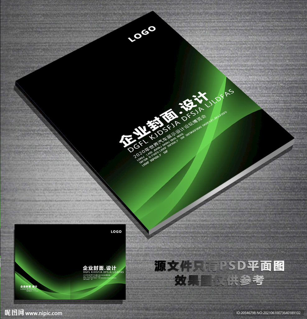 书籍封皮