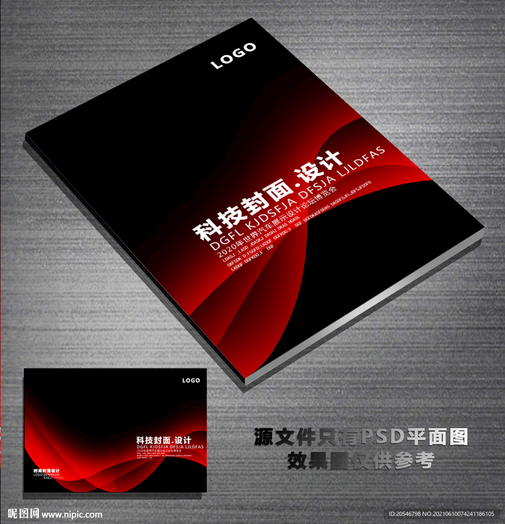 封面设计