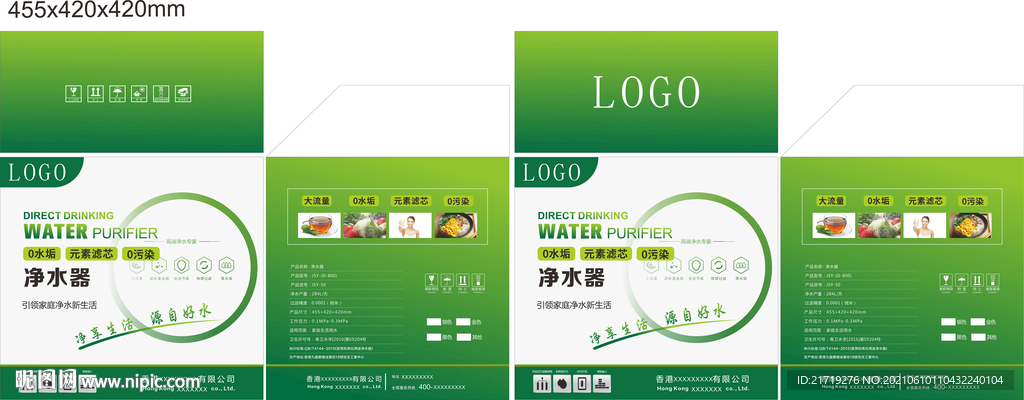 纯水机包装设计