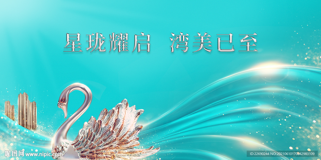 开盘主画面