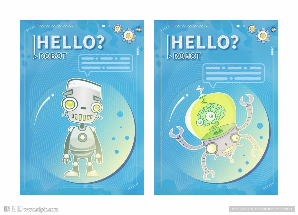 HELLO机器人海报