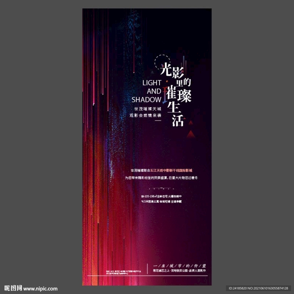 看电影