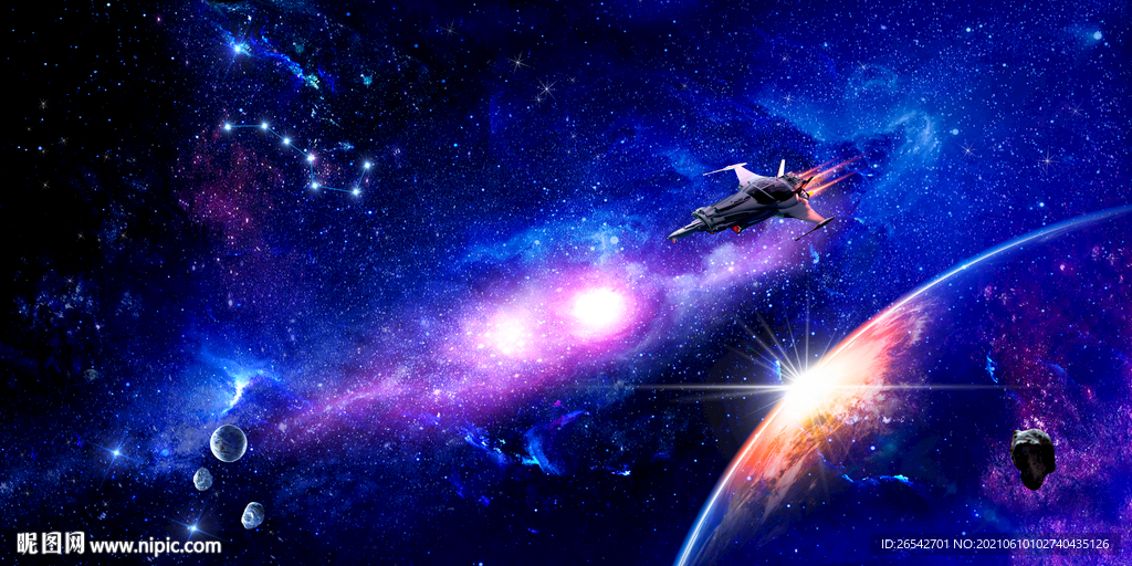 星空