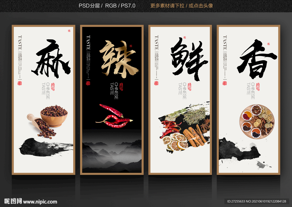饭店挂画
