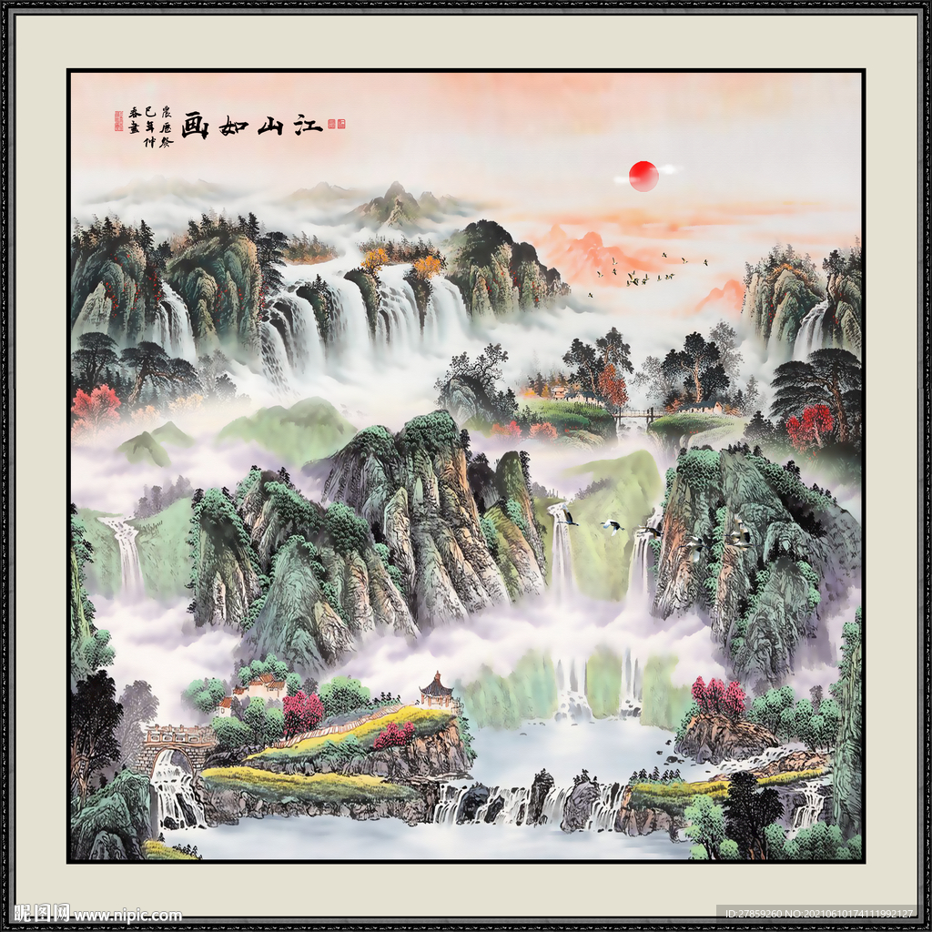 山水画 