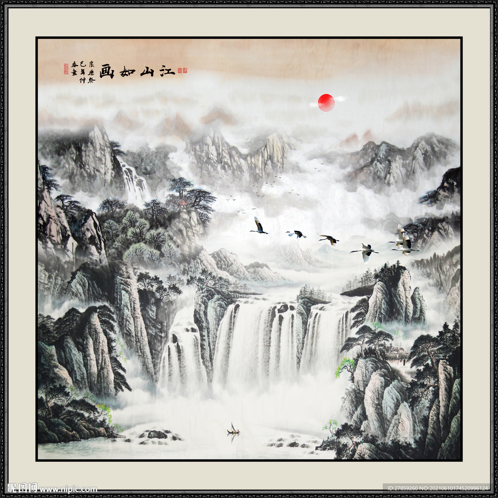 国画山水 