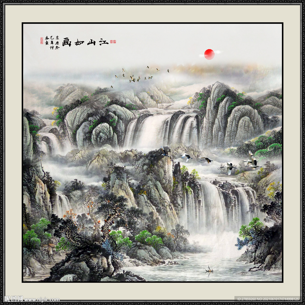 山水画