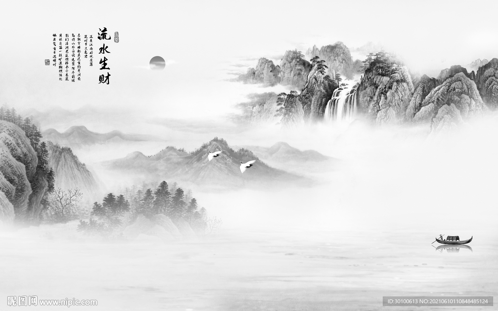 新款灰色墙画山水 TIF分层