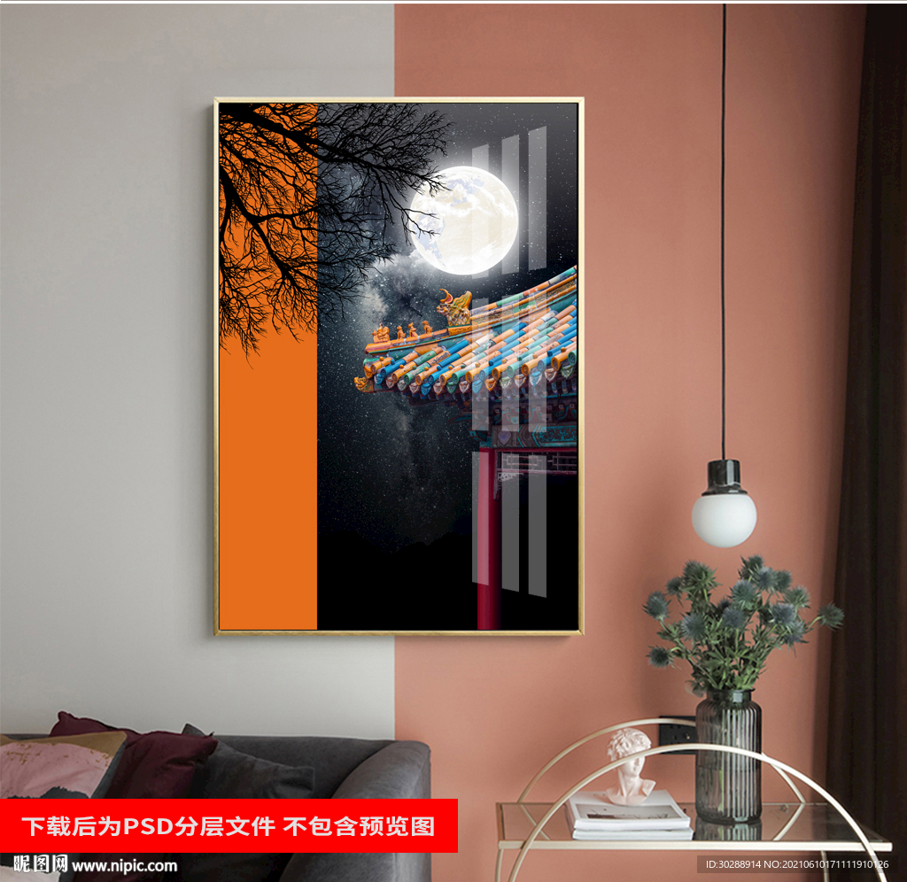 晶瓷画