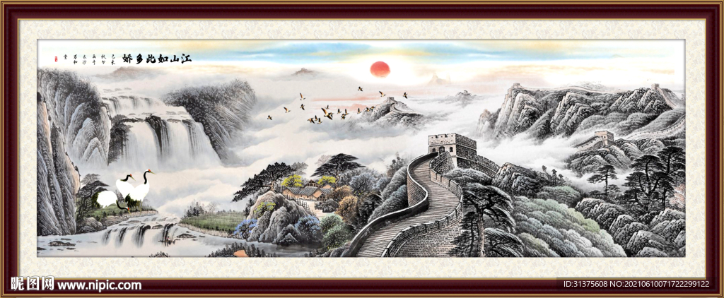 长城国画