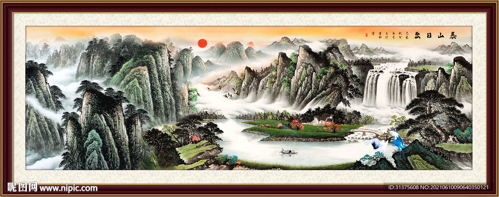 聚宝盆山水画