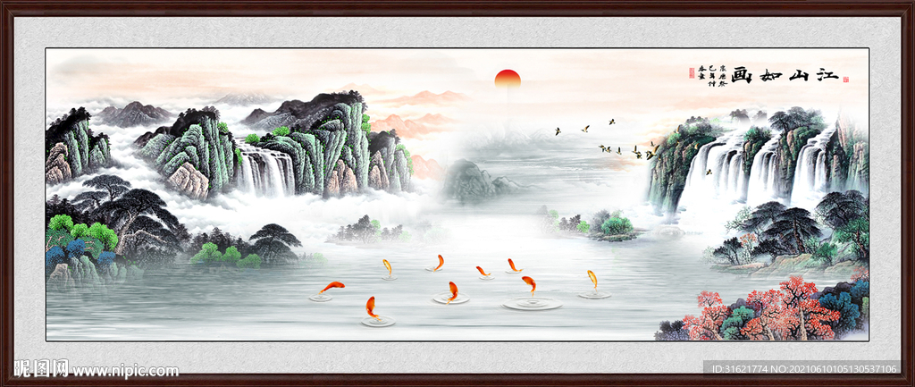山水装饰画