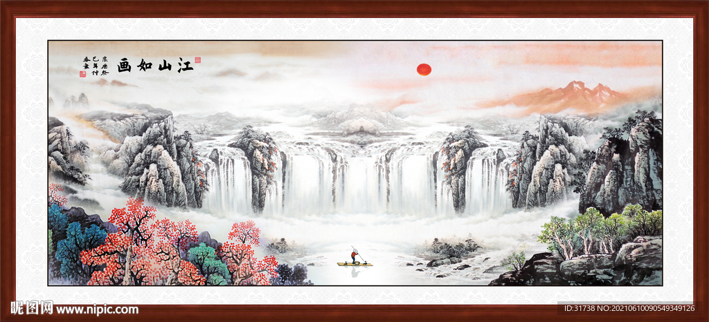 山水画 