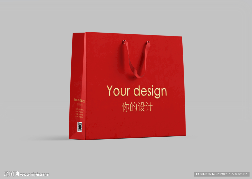 手提袋样机包装纸袋子 自动生成