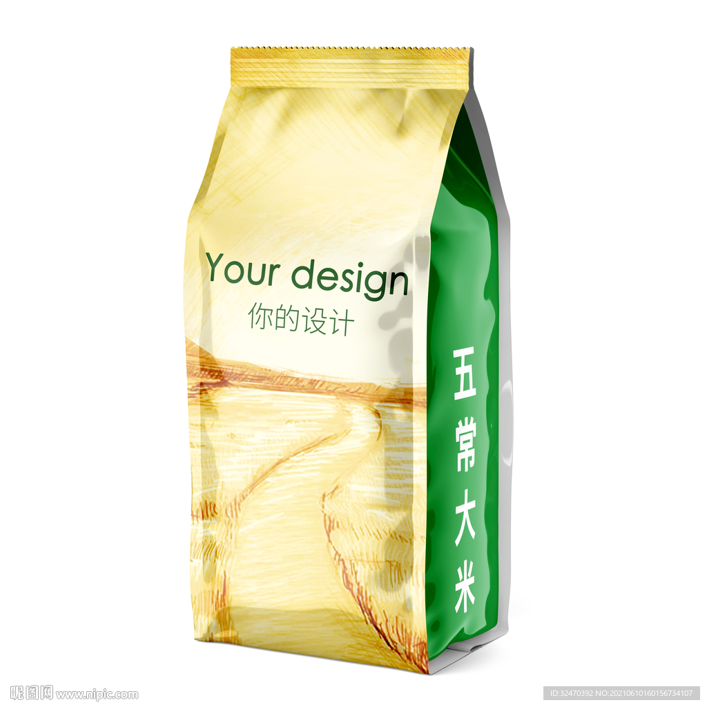 包装袋效果图样机 直接生成 