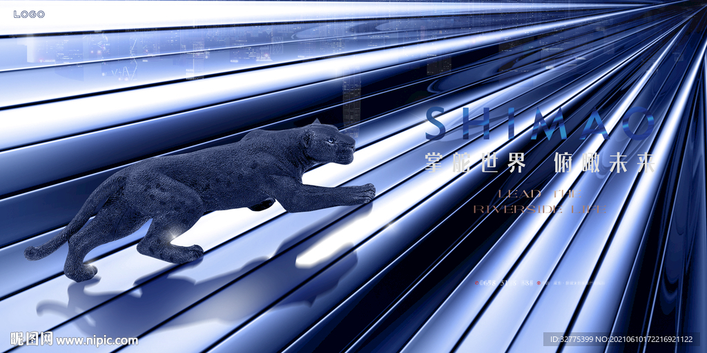 高端 商务 写字楼广告