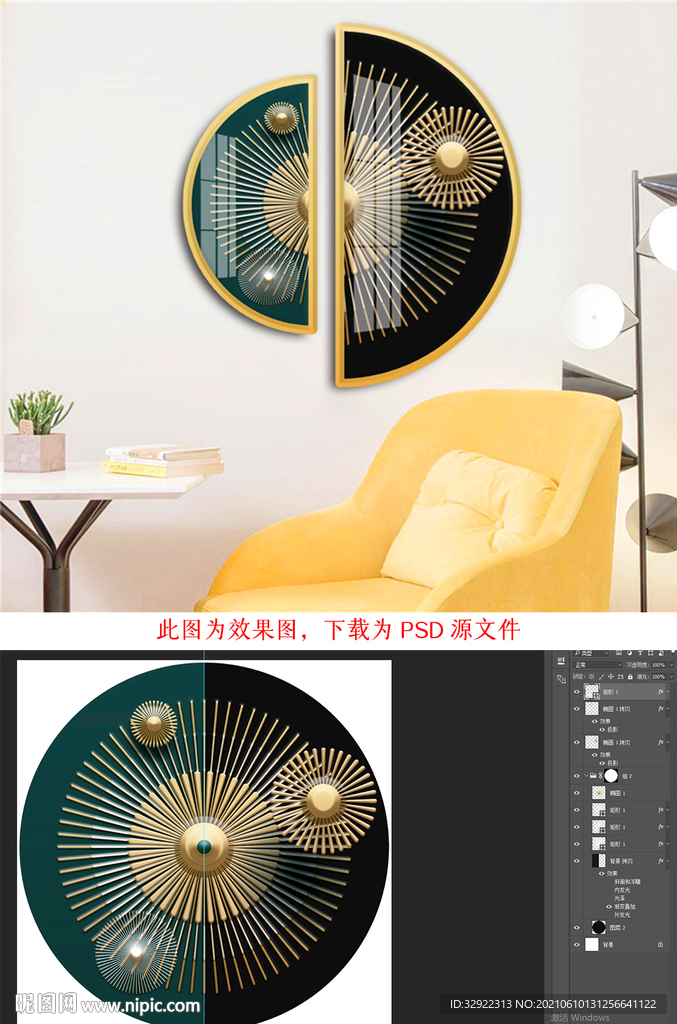 抽象几何金箔画