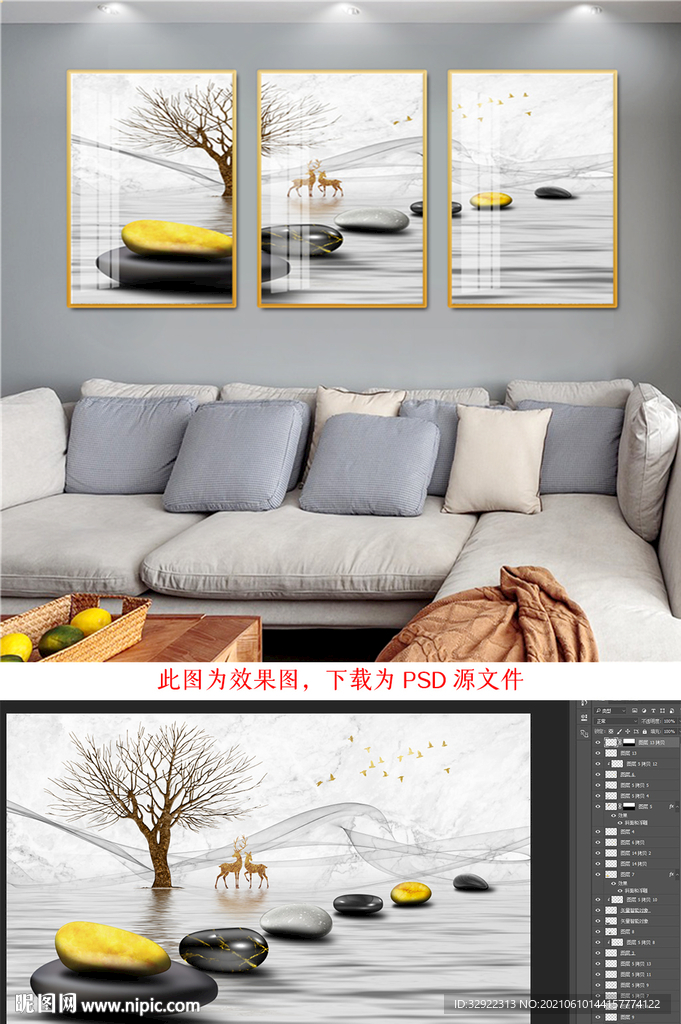 转运石麋鹿装饰画