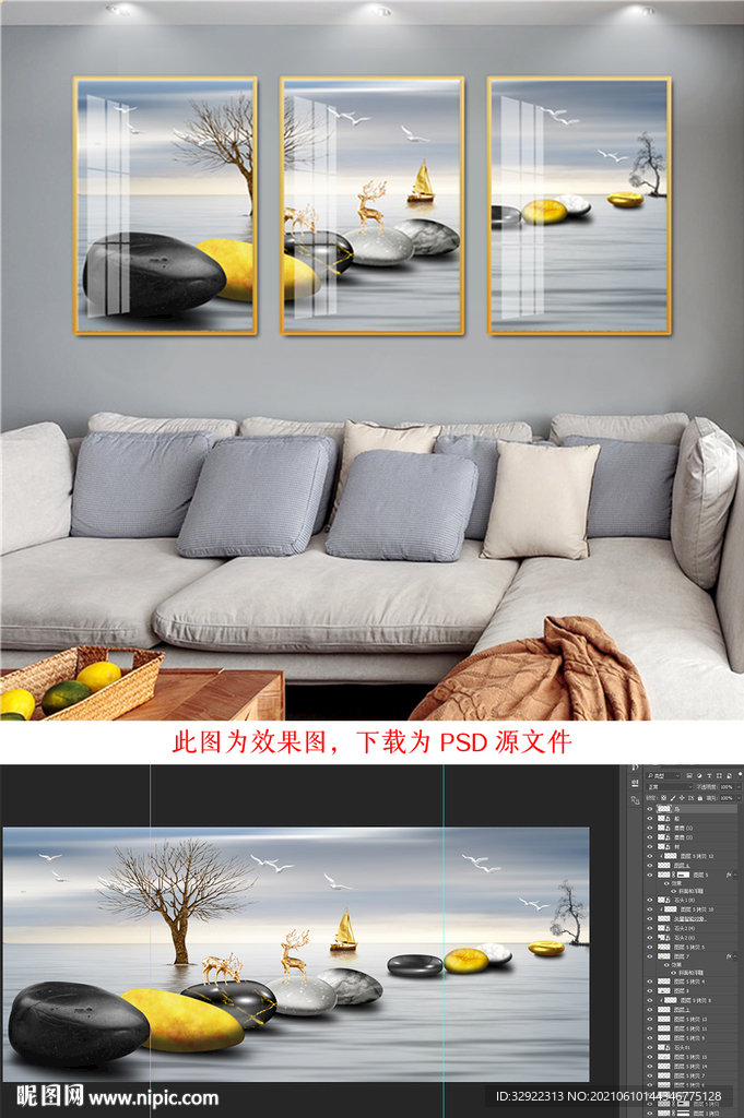 石来运转装饰画