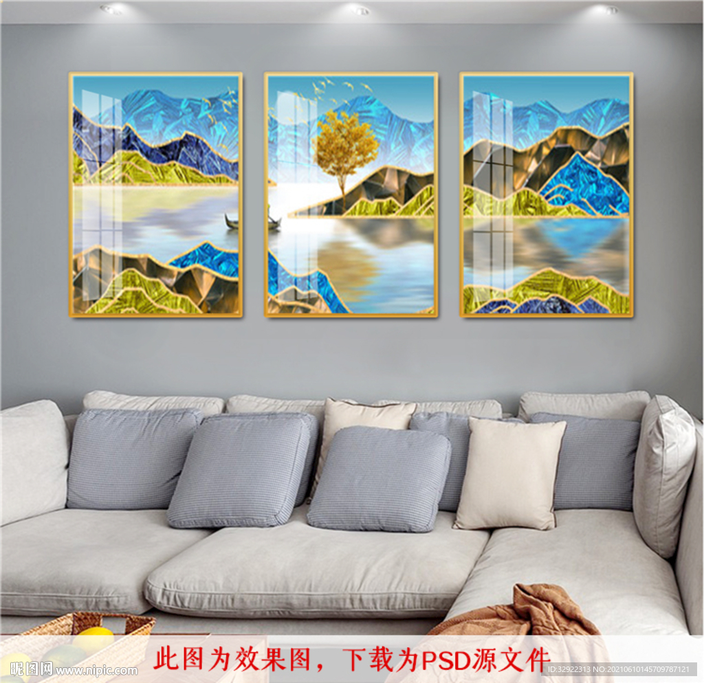 金色山水装饰画