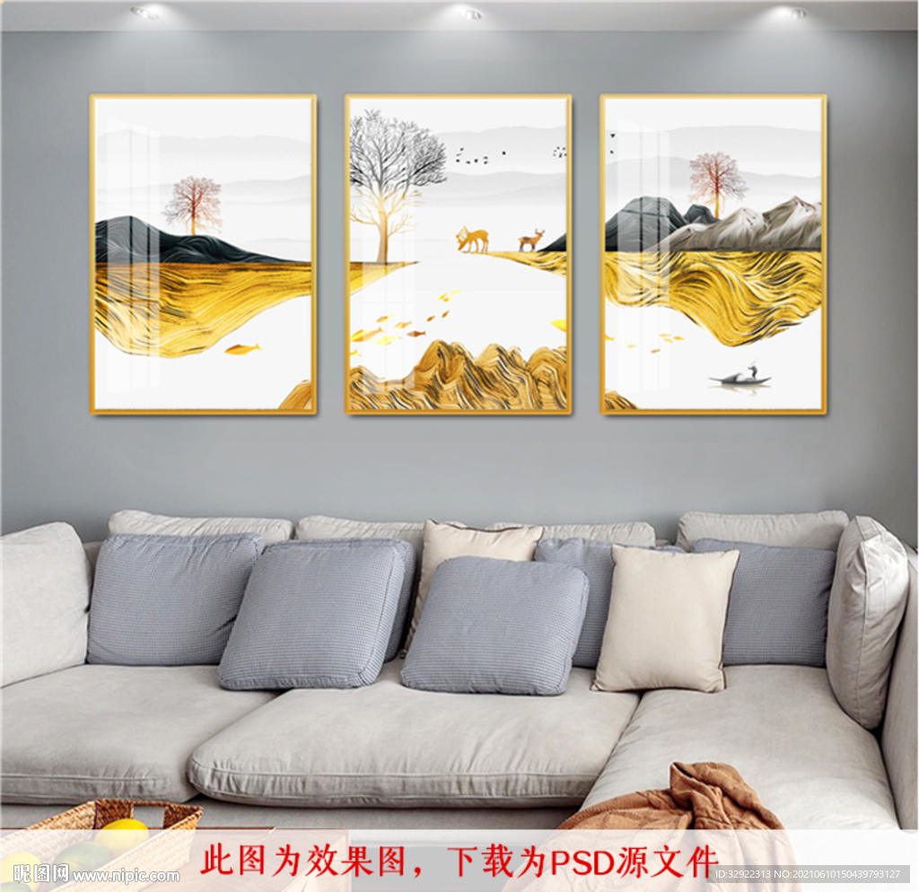 金色麋鹿山水