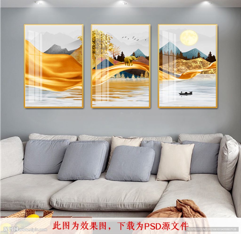 飘带发财树山水