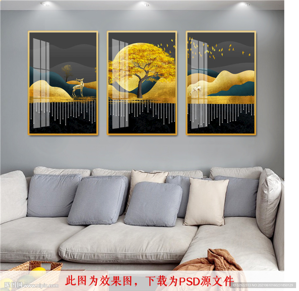 麋鹿发财树装饰画