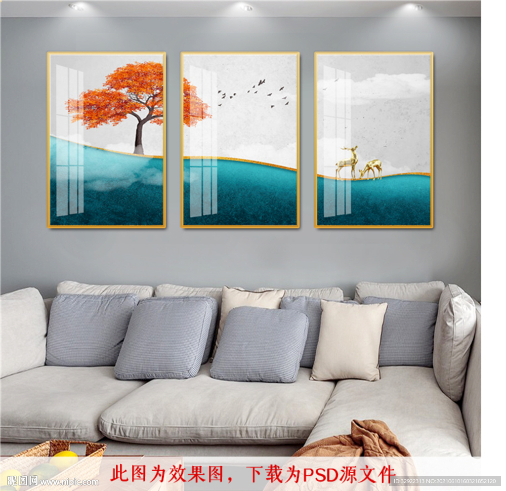 发财树麋鹿装饰画