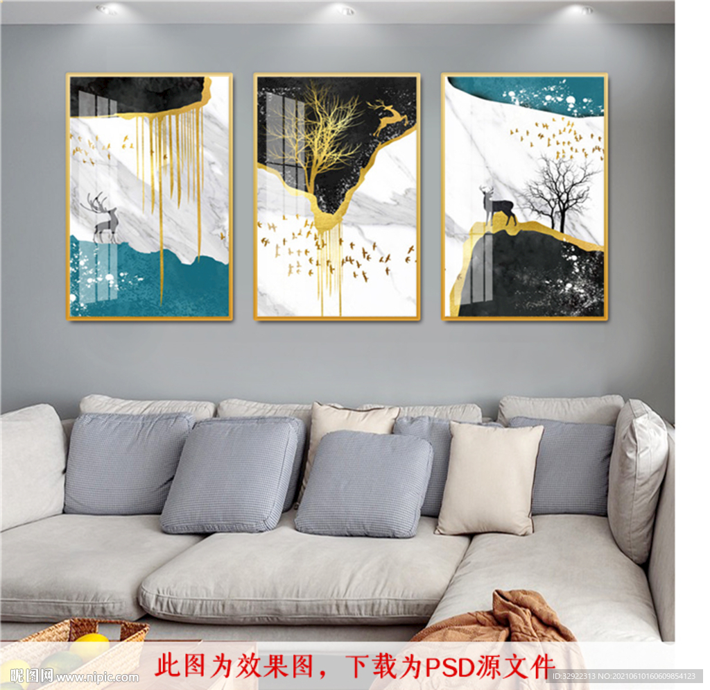 麋鹿抽象玄关