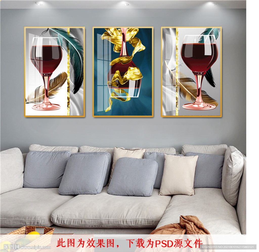 餐厅装饰画
