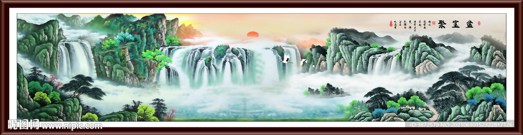 聚宝盆山水画