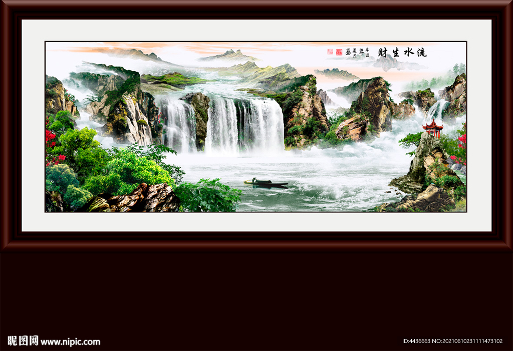 山水画