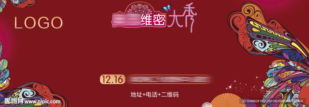 皇冠网络广告